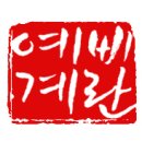 커피언니 이미지
