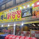 영동전통시장제1주차장 화장실 이미지