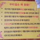 신미경정통춘천닭갈비 이미지