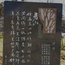 김삿갓 문학동산 이미지