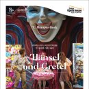 가족오페라 헨젤과 그레텔 이미지