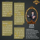정문철영어학원 | [수완지구영어학원] 영어 강사 소개