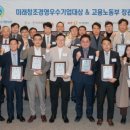 (주) 미래와경영