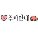 애플코인노래연습장 이미지