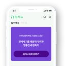 주식회사 지키미 이미지