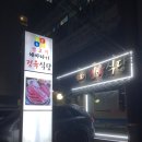 해바라기미용실