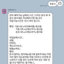 뱅뱅케이크