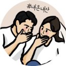 [망원 맛집] '동일루', 내돈내산, 웨이팅 후기, 찐감탄이 나오는 간짜장 맛집
