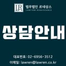 법무법인 르네상스
