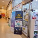 송도미소약국 이미지