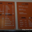 됴와김밥 - 성남시 수정구 위례광장로 310 | 됴와김밥