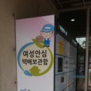 SK 대동 주유소 이미지