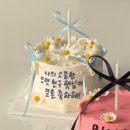 1월 일상(1)