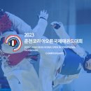 춘천 블랙벨트 태권도장 이미지
