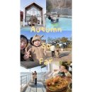 대명항1로 92번길 | [44개월 육아일기] 1박2일 대명항 · 김포함상공원 · 강화도 풀빌라 여행 기록