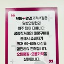 으뜸플러스 안경 부산화명점 이미지