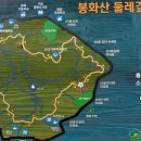 봉화산 보루 이미지