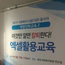 170829 광주시사회복지사 협회 강의를 다녀와서... 이미지