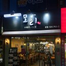 부산 사직역 맛집 모리돈까스 본점