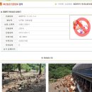 오탄농장 이미지