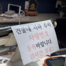 한마음창원점 이미지