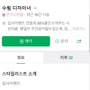 백두프라자 | 범계미용실 어반베이지에서 셋팅펌후기 by 수림디자이너