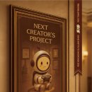 ㈜한국종합환경컨설팅 이미지