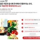 교동家 이미지