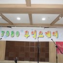 무궁화7080 이미지