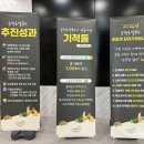 농업회사법인순천로컬푸드(주) | 농업회사법인 순천로컬푸드(주) 제11차 주주총회