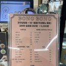 봉봉애견카페호텔 이미지