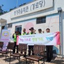 정거경로당 이미지