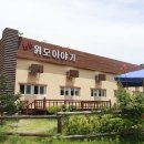 7월펜션 이미지