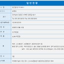 주식회사 첨단환경 이미지