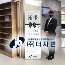 군산의료원 | 후불식 장례 ㈜더자빈 ) 자빈 장례후기 – 군산의료원 장례식장​