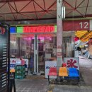 마케집 | 신당동 횟집 마케집 솔직후기 분위기 좋은 신당중앙시장 술집