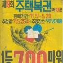 다복복권 이미지
