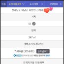 돌담공인중개사사무소 이미지