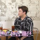 개인교습 - 송파구 풍성로14길 12-1 | 개인교습