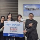 온누리 지역아동센터 이미지