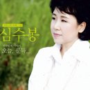 비나리