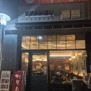 깐부치킨 | 세곡동 &#39;깐부치킨&#39; 후기 (골뱅이 맛집)