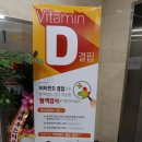 윤종주정형외과.조현정내과의원 | 하단 건강검진/ 하단내과 윤종주 정형외과 조현정 내과의원