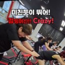 점핑머신