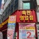 송탄폰 법인특판 송탄휴대폰으로 인기폭발!
