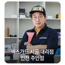 카쉐프 이미지