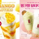 플레이버코리아