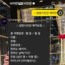 별이빛나는달밤