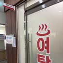 365온가족치과의원 | 여자축구선수 휴가 브이로그, 10개월 만에 만난 가족들과 맛있는 거 먹고 훈련하기, 크리스마스 준비