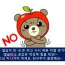 군산오징어건대역점 이미지